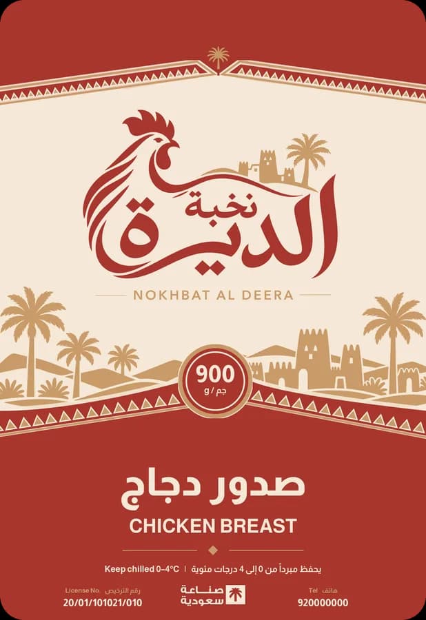 صدور دجاج