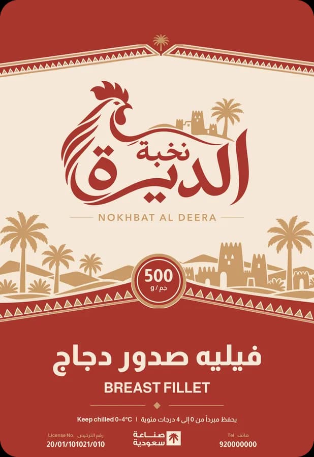 فيليه صدور