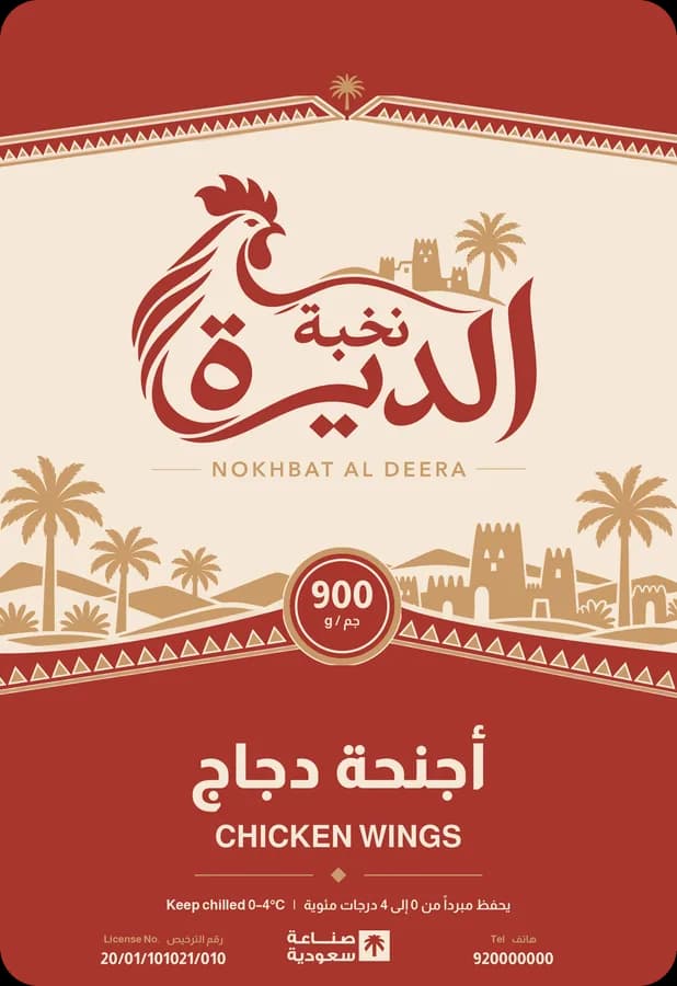 أجنحة